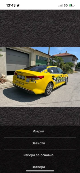 Kia K5 - 10500 € / 20536.22 лв. - 67135092 2