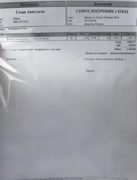 Skoda Superb L&K, Digital 4x4 | Mobile.bg � ����� ������ 17