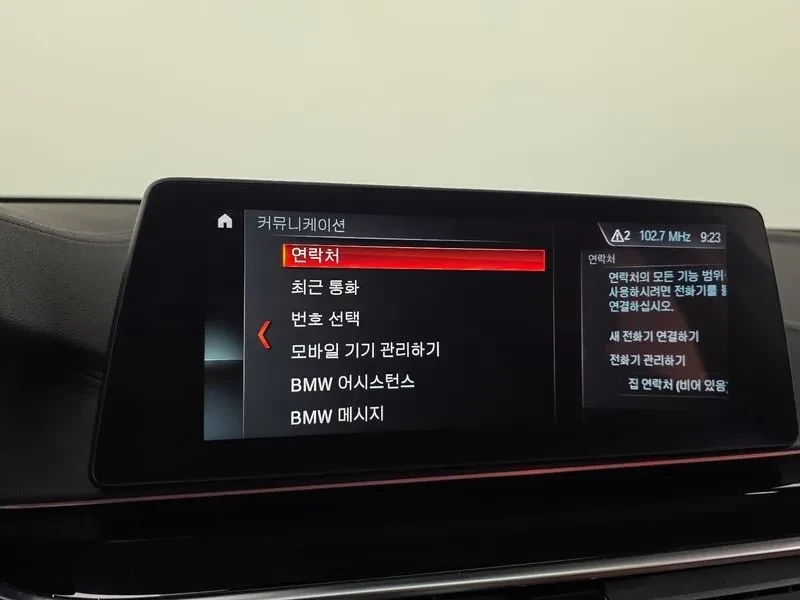 BMW 520 DISTRONIC/�������/HEAD UP/LUXURY | Mobile.bg � ����������� 17