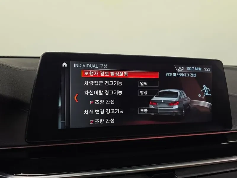 BMW 520 DISTRONIC/�������/HEAD UP/LUXURY | Mobile.bg � ����������� 16