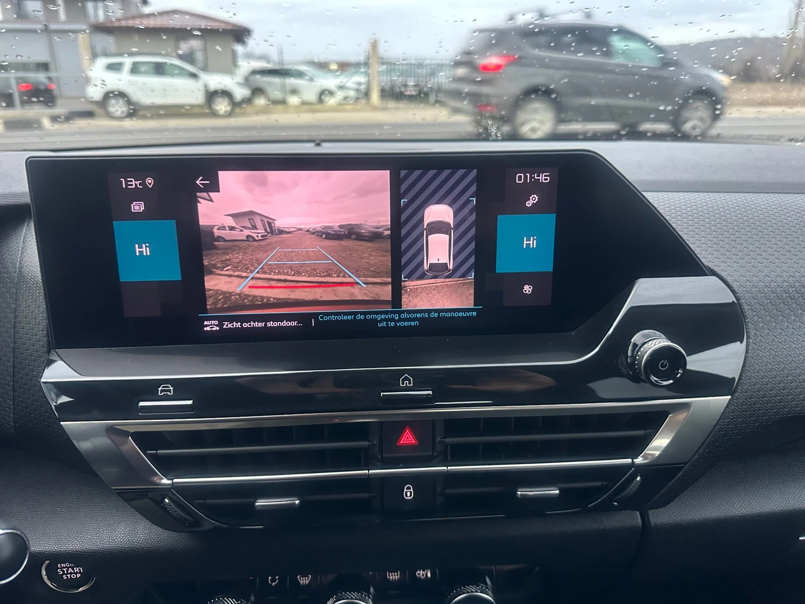 Citroen C4 | Mobile.bg � ����������� 10