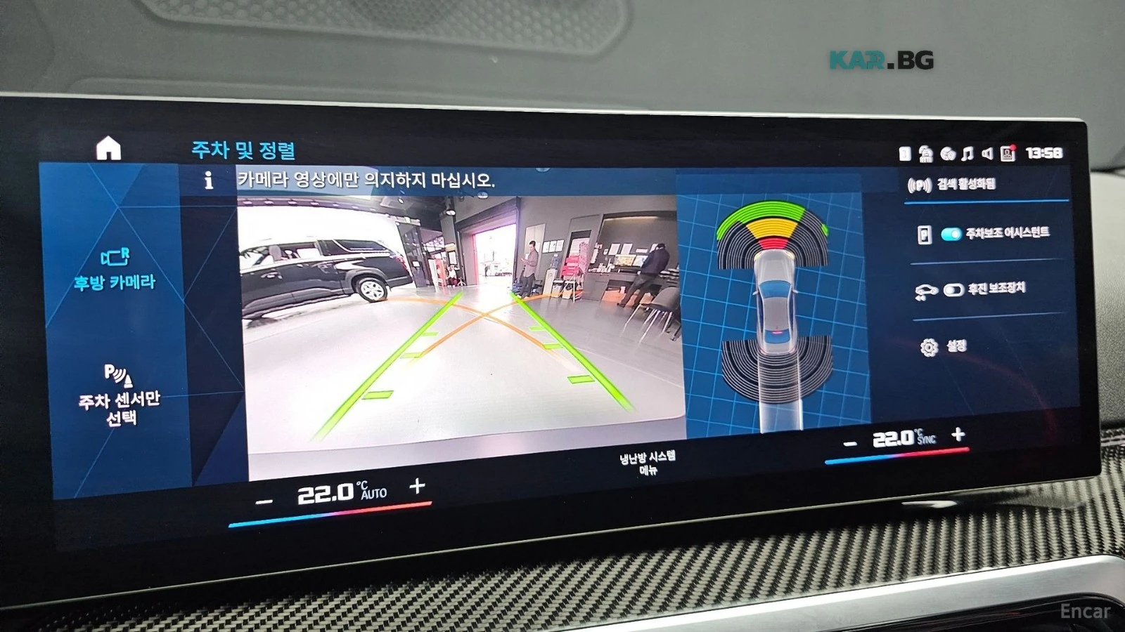 BMW M2 DISTRONIC* HARMAN* KARDON* ПОДГРЕВ* КАМЕРА* ХЕДЪП*, снимка 13 - Автомобили и джипове - 56072968