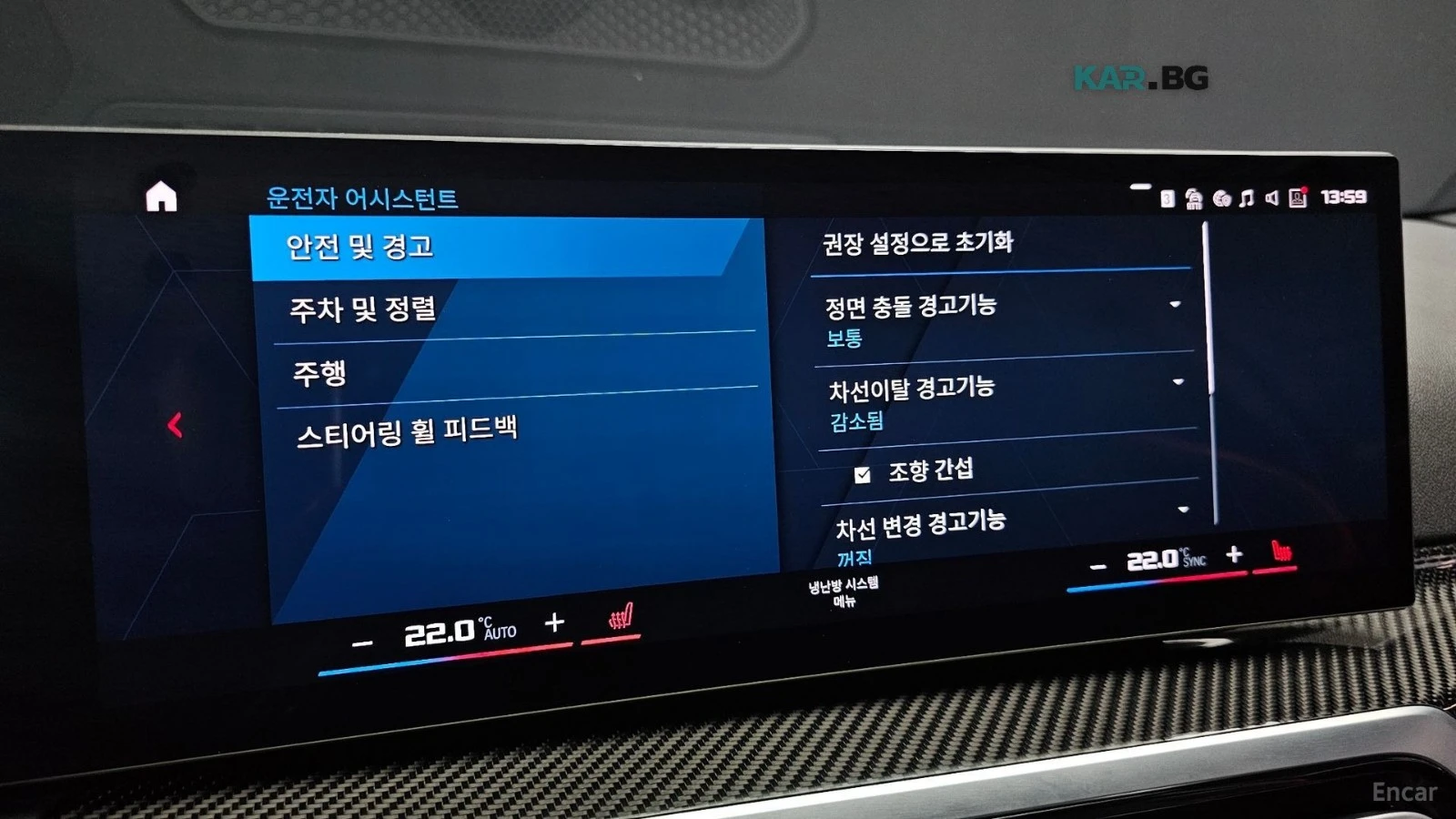 BMW M2 DISTRONIC* HARMAN* KARDON* ПОДГРЕВ* КАМЕРА* ХЕДЪП*, снимка 14 - Автомобили и джипове - 56072968