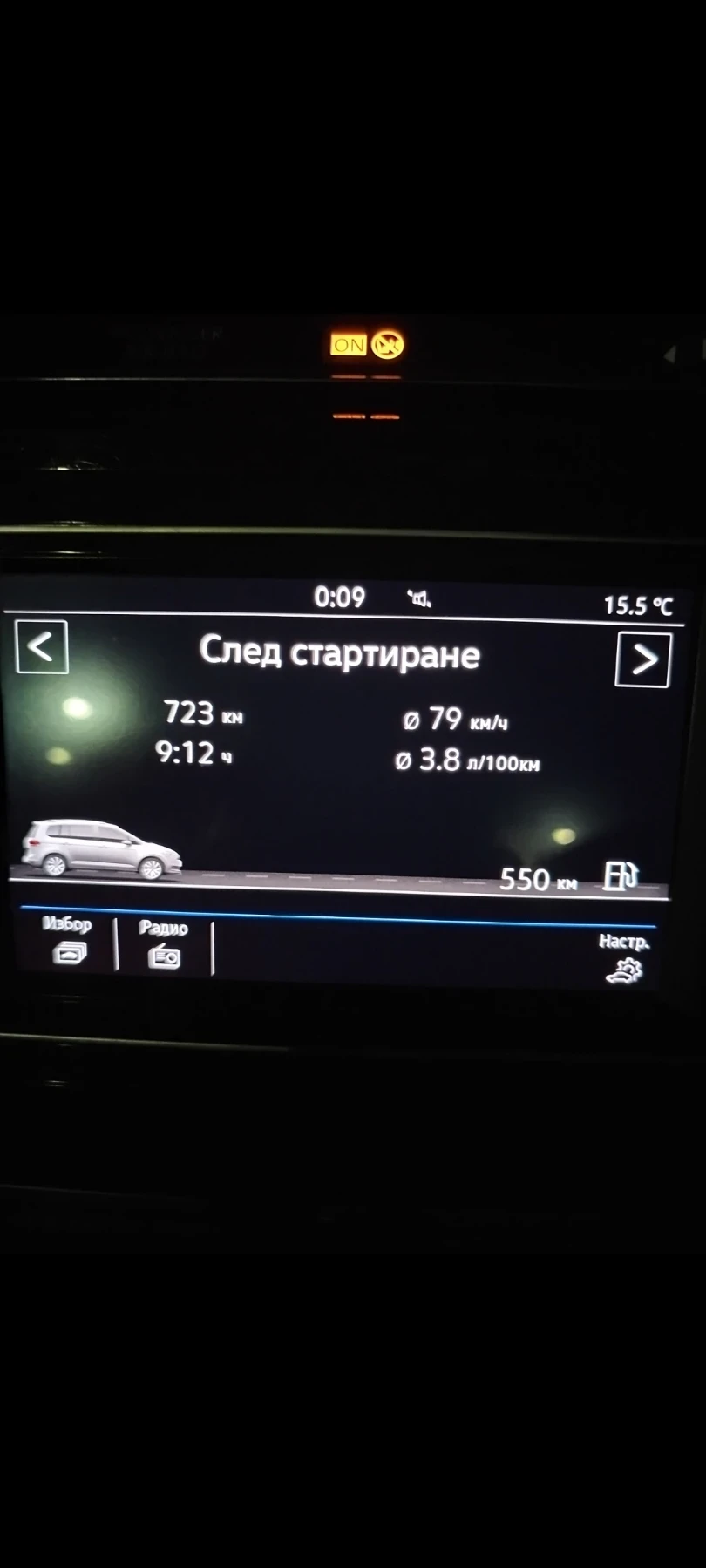 VW Touran 6+ 1 , снимка 6 - Автомобили и джипове - 56384158