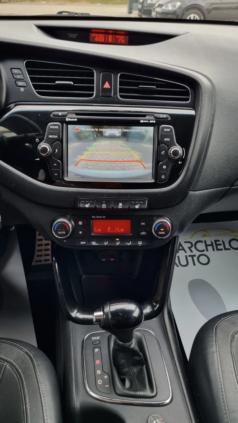 Kia Ceed 1.6i* GPL* ����� ��������*  | Mobile.bg � ����������� 14