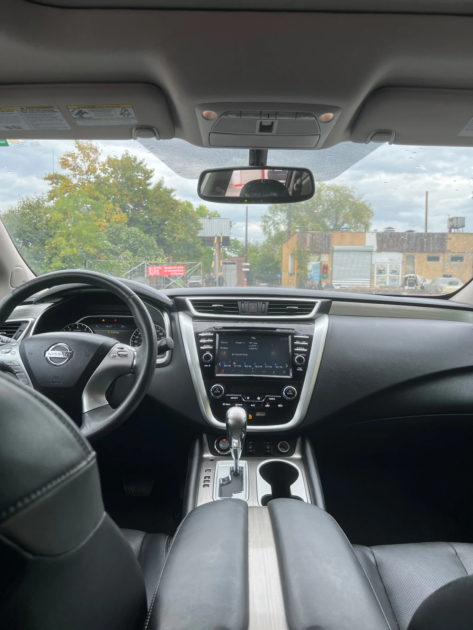 Nissan Murano Platinum 4* 4 | Mobile.bg   12