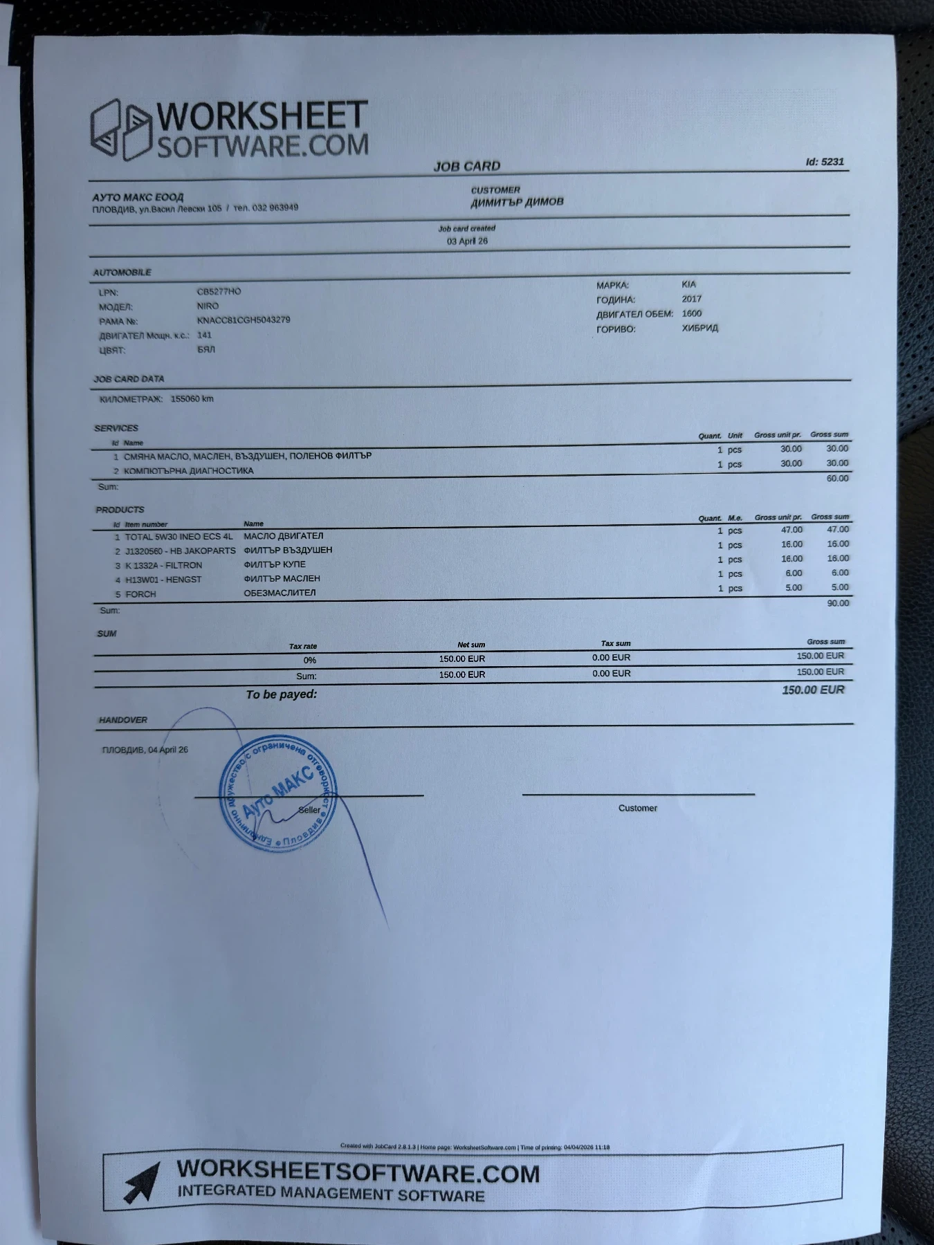 Kia Niro  Kia Niro Hybrid-FULL EXTRAS-Панорама-JBL-Камера , снимка 15 - Автомобили и джипове - 54214115