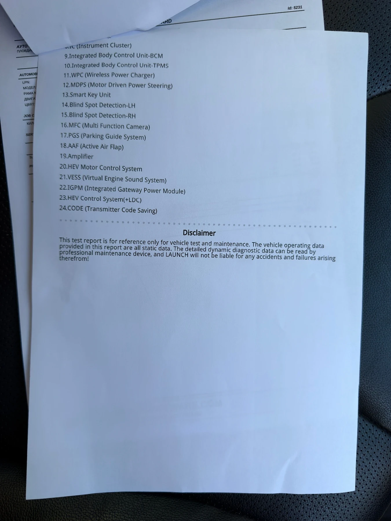 Kia Niro  Kia Niro Hybrid-FULL EXTRAS-Панорама-JBL-Камера , снимка 16 - Автомобили и джипове - 54214115