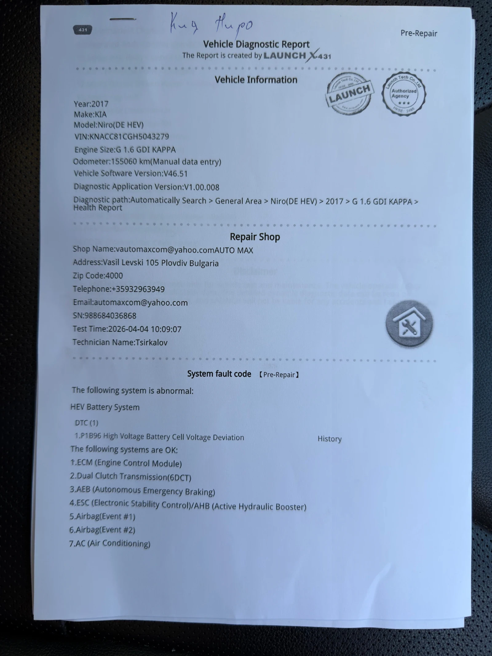 Kia Niro  Kia Niro Hybrid-FULL EXTRAS-Панорама-JBL-Камера , снимка 14 - Автомобили и джипове - 54214115