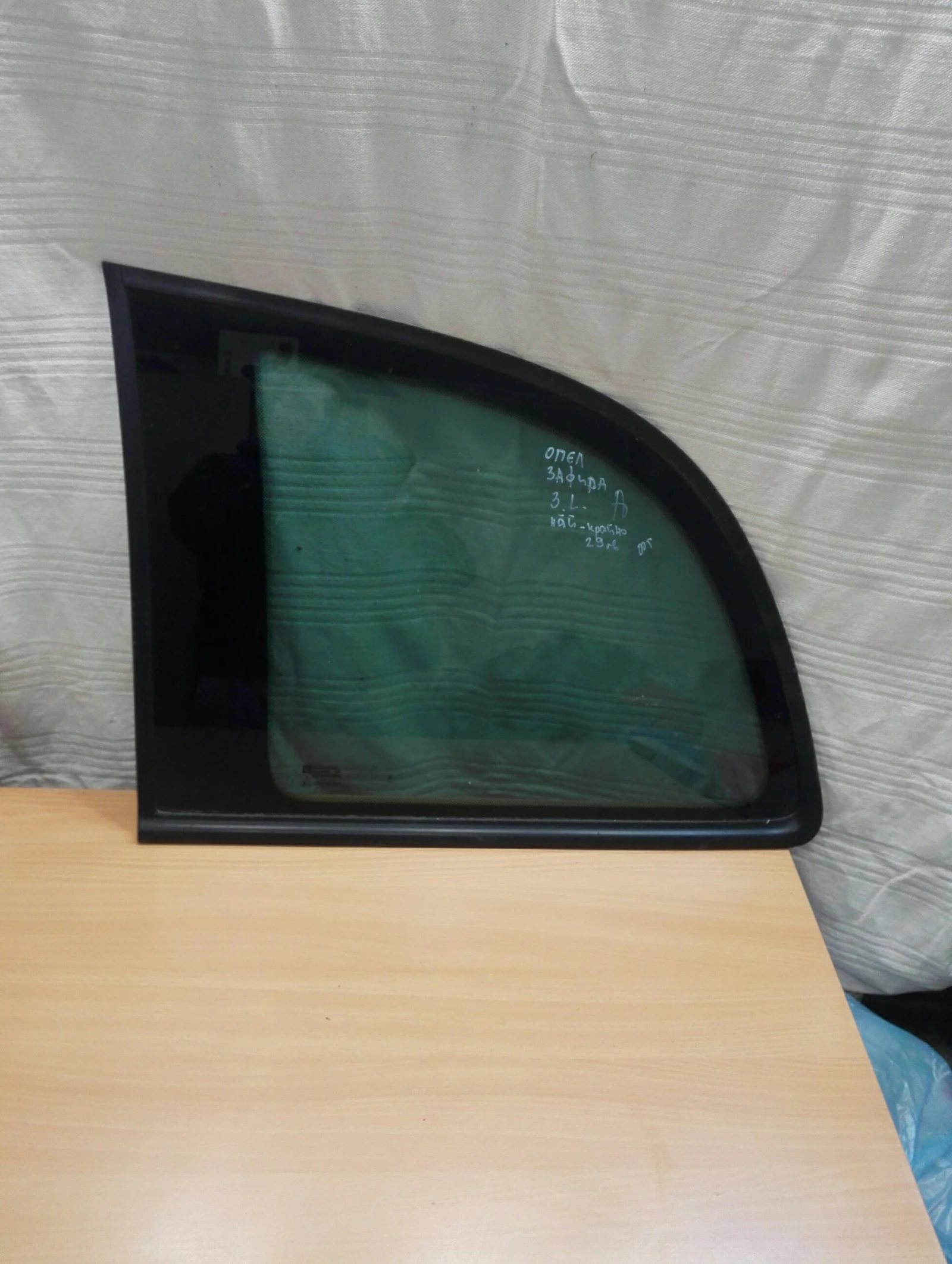 ������ ����� ���� (���-������) ���� ������ � | Mobile.bg � ����������� 1