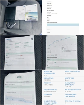 VW Golf 1.6 TDI * Автоматик* Дистроник* Сервизна история* , снимка 15