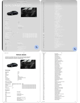 BMW 530 G30 | Mobile.bg � ����� ������ 14