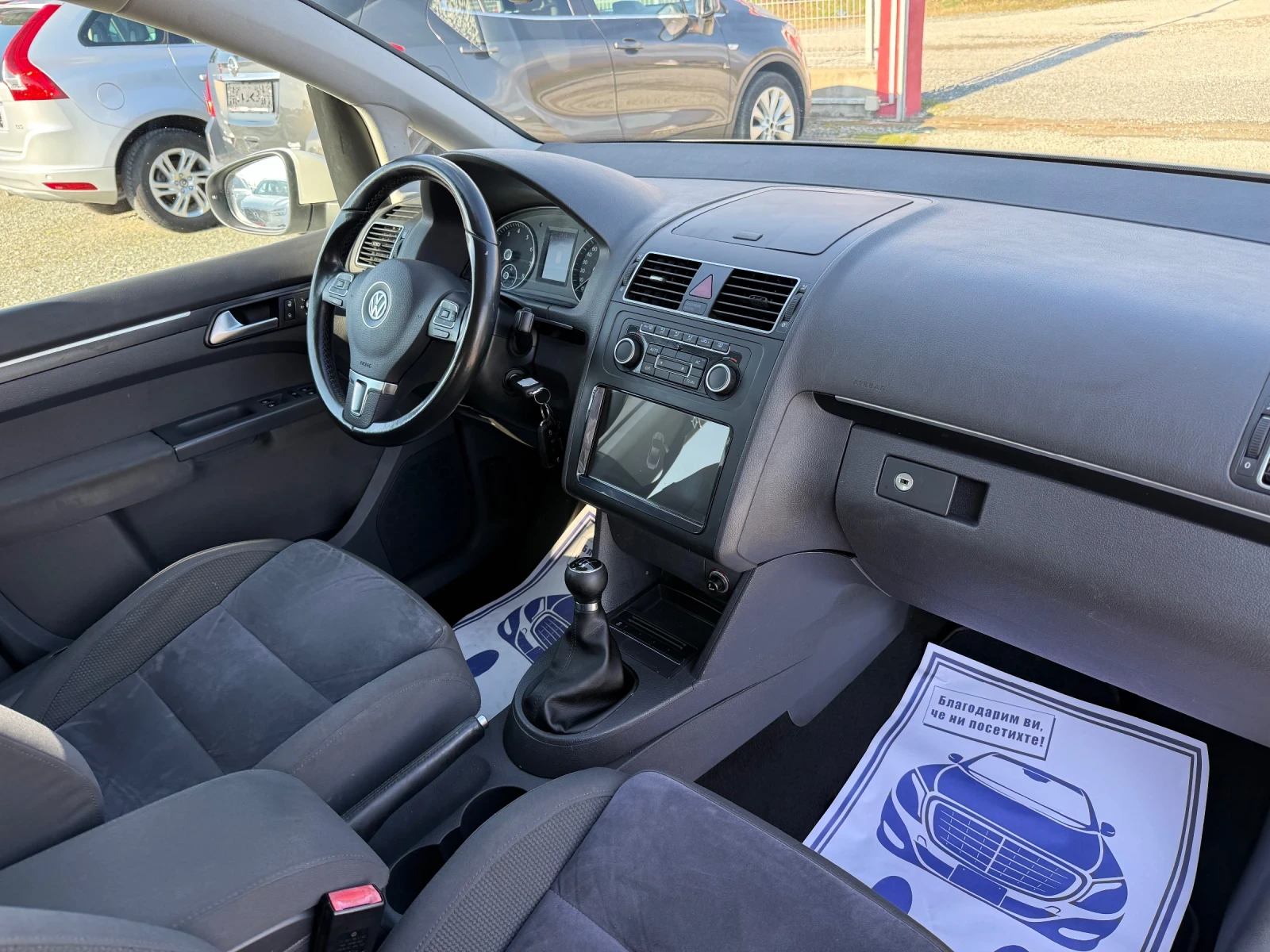 VW Touran (KATO ����)^(�����) | Mobile.bg � ����������� 15