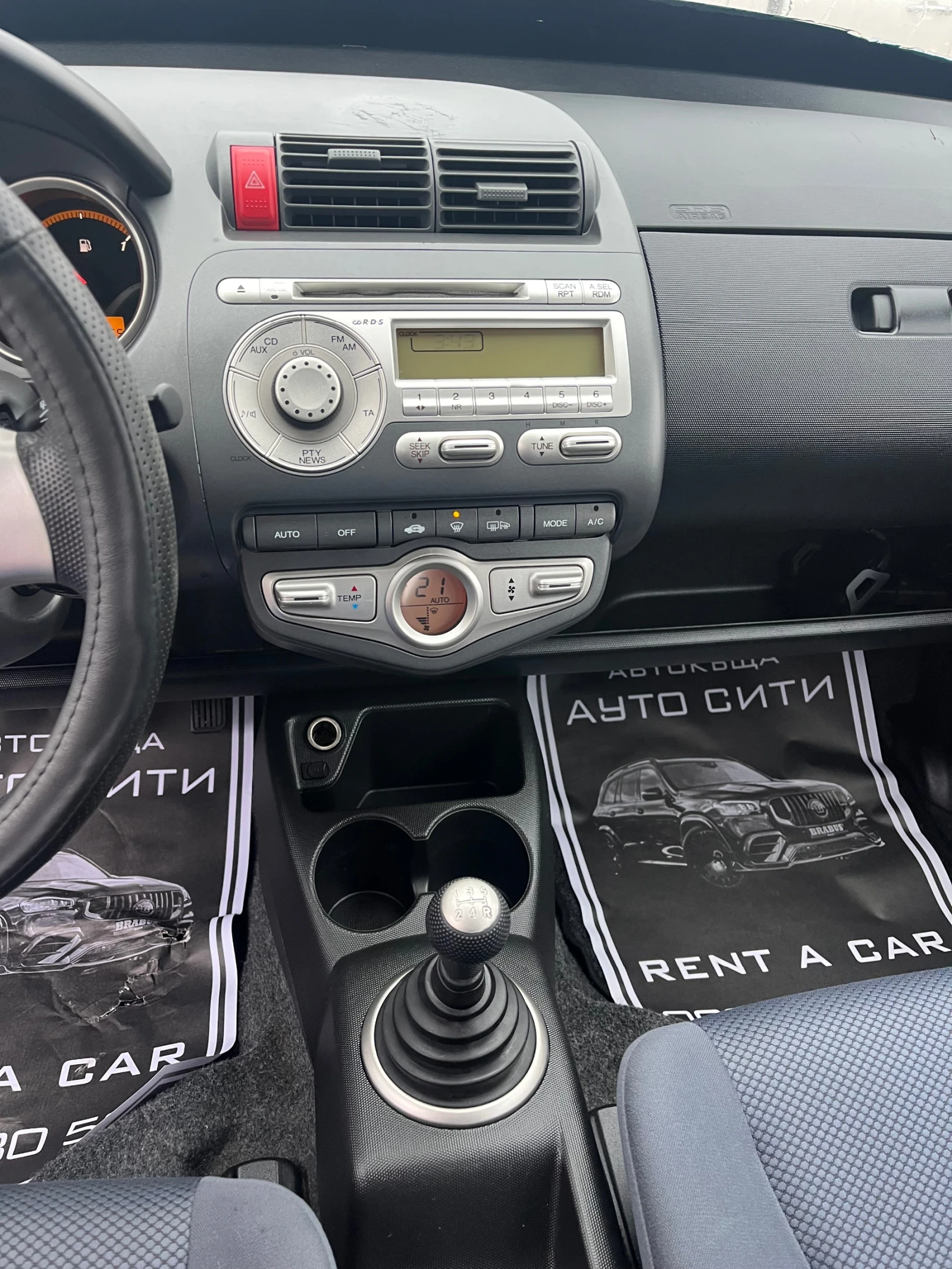 Honda Jazz 1.3* Нови гуми* Обслужена* Фейс* Топ*  | Mobile.bg — изображение 13