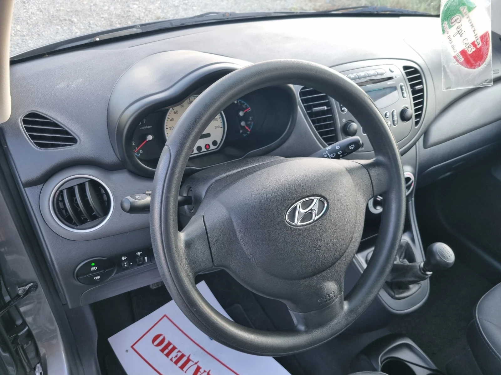 Hyundai I10 1.1i Климатик! - изображение 8