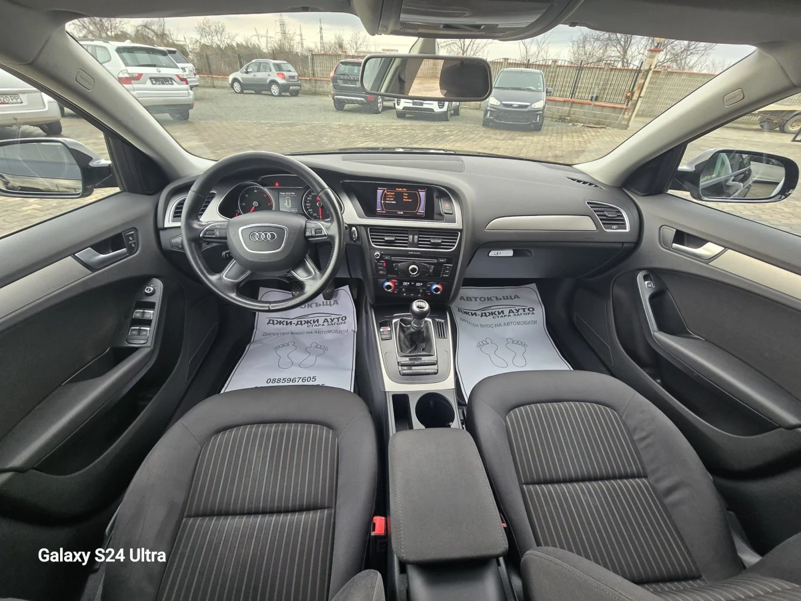 Audi A4 2.0D 120kc | Mobile.bg � ����������� 11
