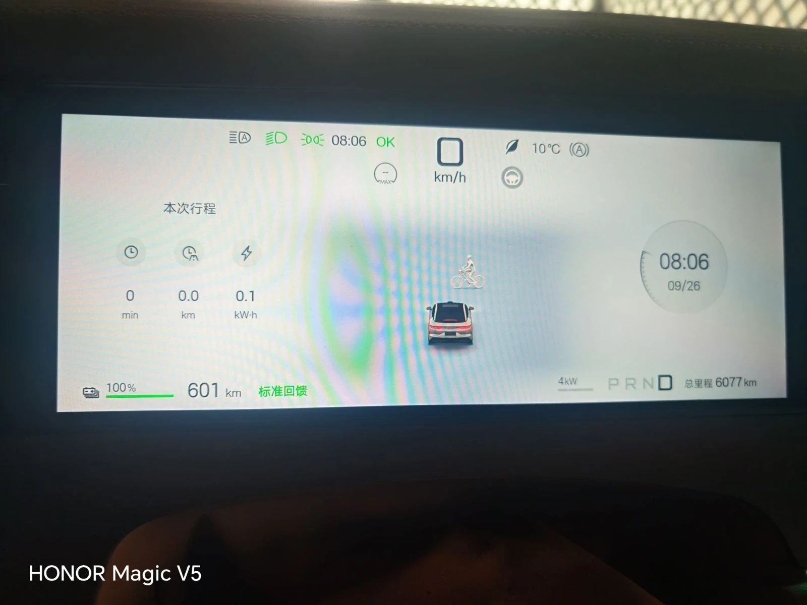 BYD HAN Han L  AWD 2, 7s �� 100 | Mobile.bg � ����������� 17