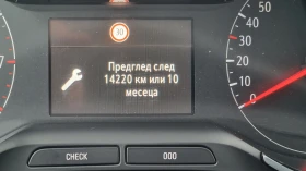 Opel Crossland X 1.2 Turbo Innovation, снимка 14