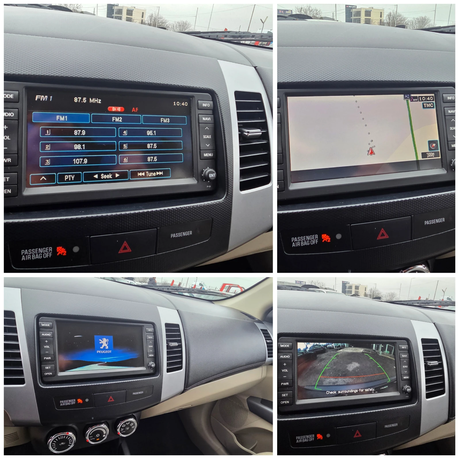 Peugeot 4007 2.2 HDI ������� 7-����� | Mobile.bg � ����������� 17