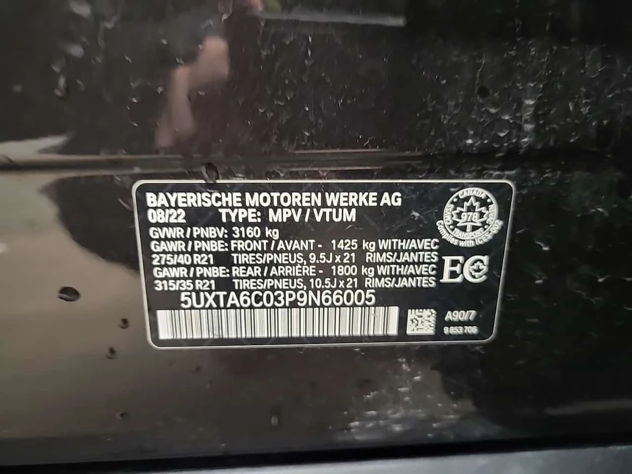 BMW X5 XDRIVE45E| HEAD-UP| PANO| AMBIENT| HARMAN KARDON, снимка 16 - Автомобили и джипове - 54310493