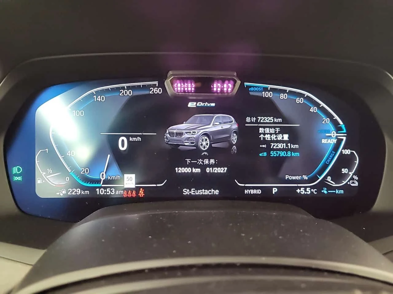 BMW X5 XDRIVE45E| HEAD-UP| PANO| AMBIENT| HARMAN KARDON, снимка 11 - Автомобили и джипове - 54310493