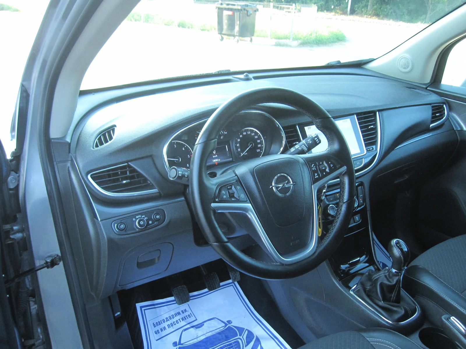 Opel Mokka Cosmo, LUX, Дистроник, Камера, снимка 6 - Автомобили и джипове - 55449804