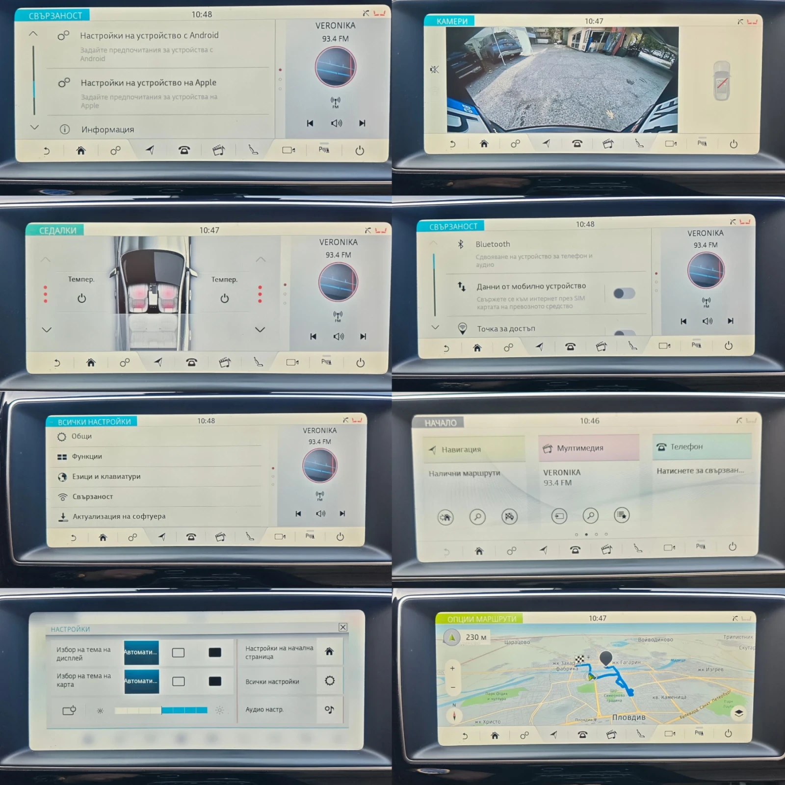 Jaguar F-PACE R-Sport, AWD, ������ ���, ��������, �������, ���! | Mobile.bg � ����������� 15