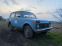 Обява за продажба на Lada Niva ~2 200 лв. - изображение 1