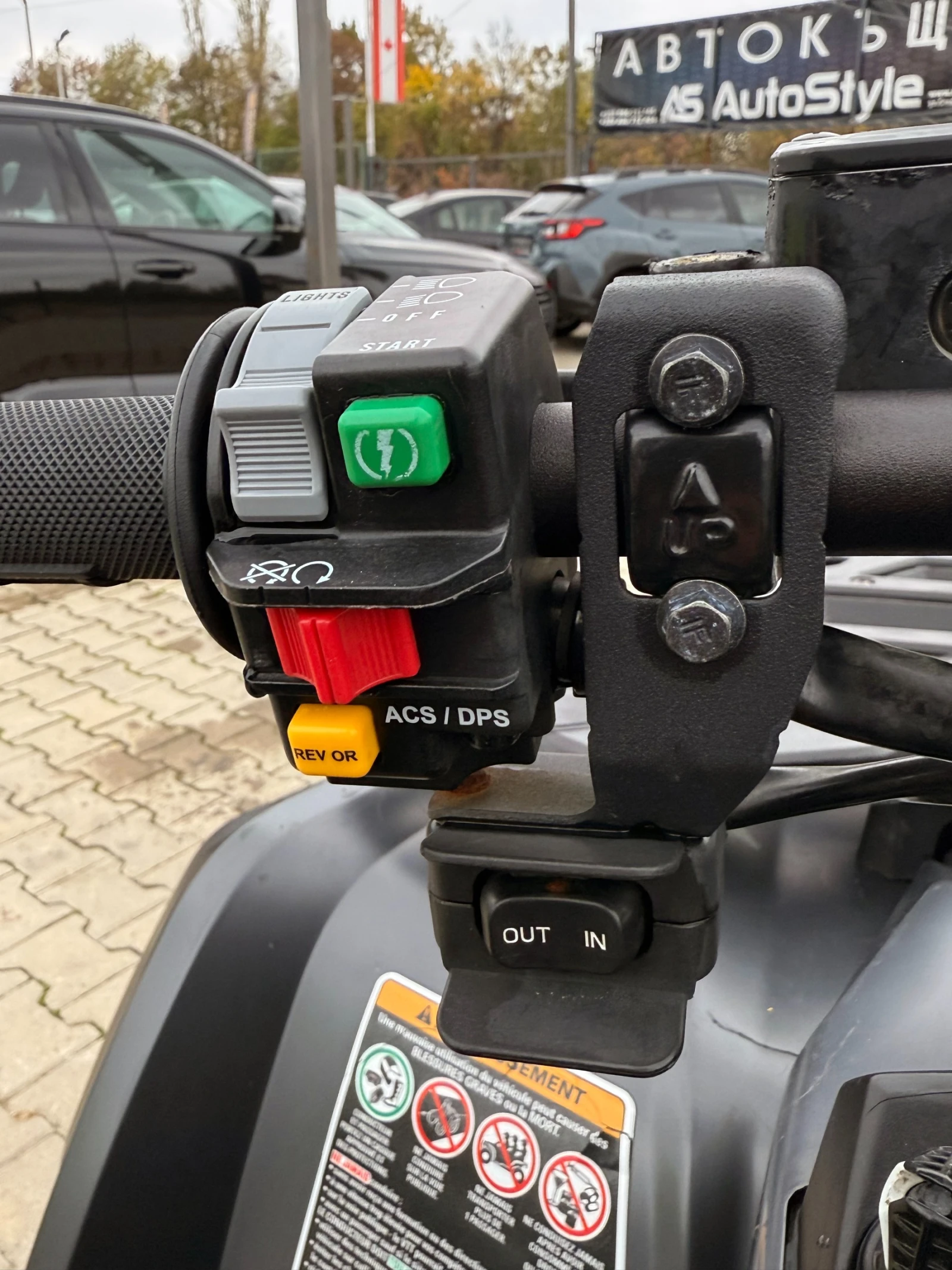 Can-Am Outlander MAX XTP 850 FOX - изображение 10