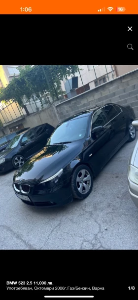  BMW 523