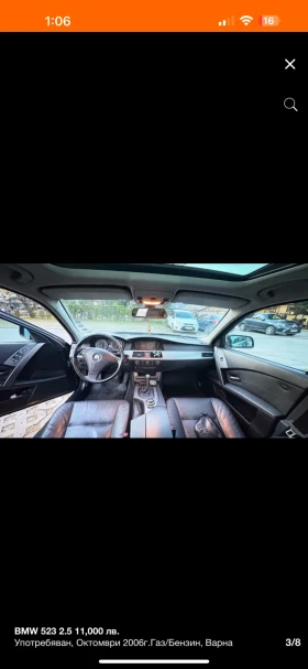 BMW 523 2.5 | Mobile.bg    3