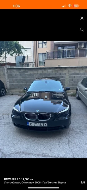 BMW 523 2.5 | Mobile.bg    2