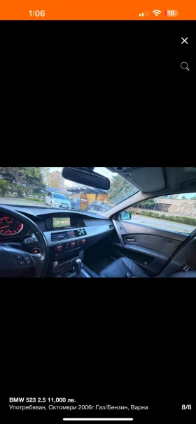 BMW 523 2.5 | Mobile.bg    5