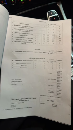 BMW 525 X-drive 218кс - 15800 € / 30902.11 лв. - 28607721 17