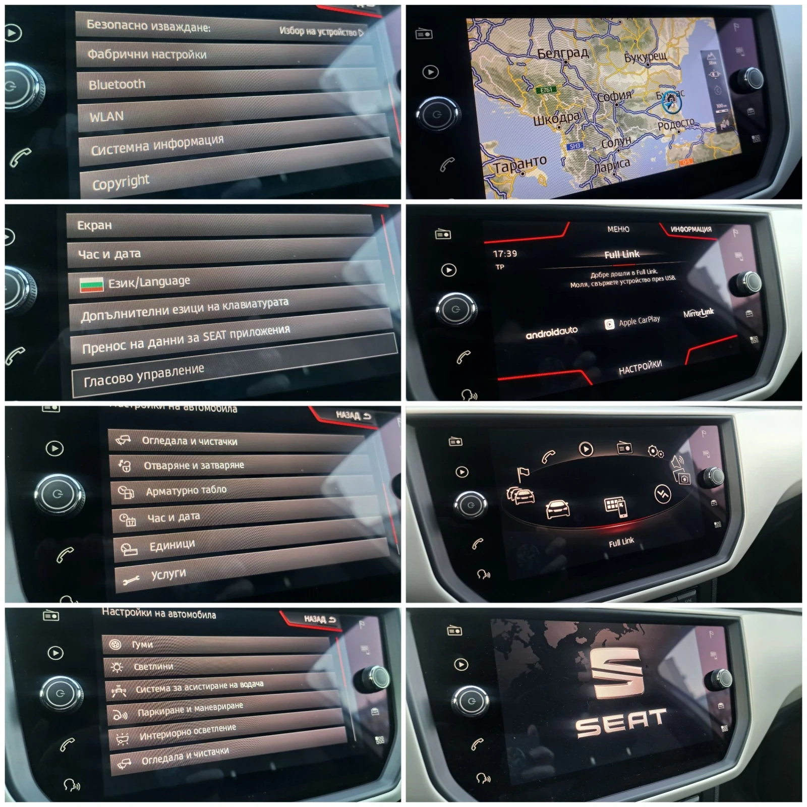 Seat Ibiza Xcellence 1.6 TDI , снимка 7 - Автомобили и джипове - 53095097