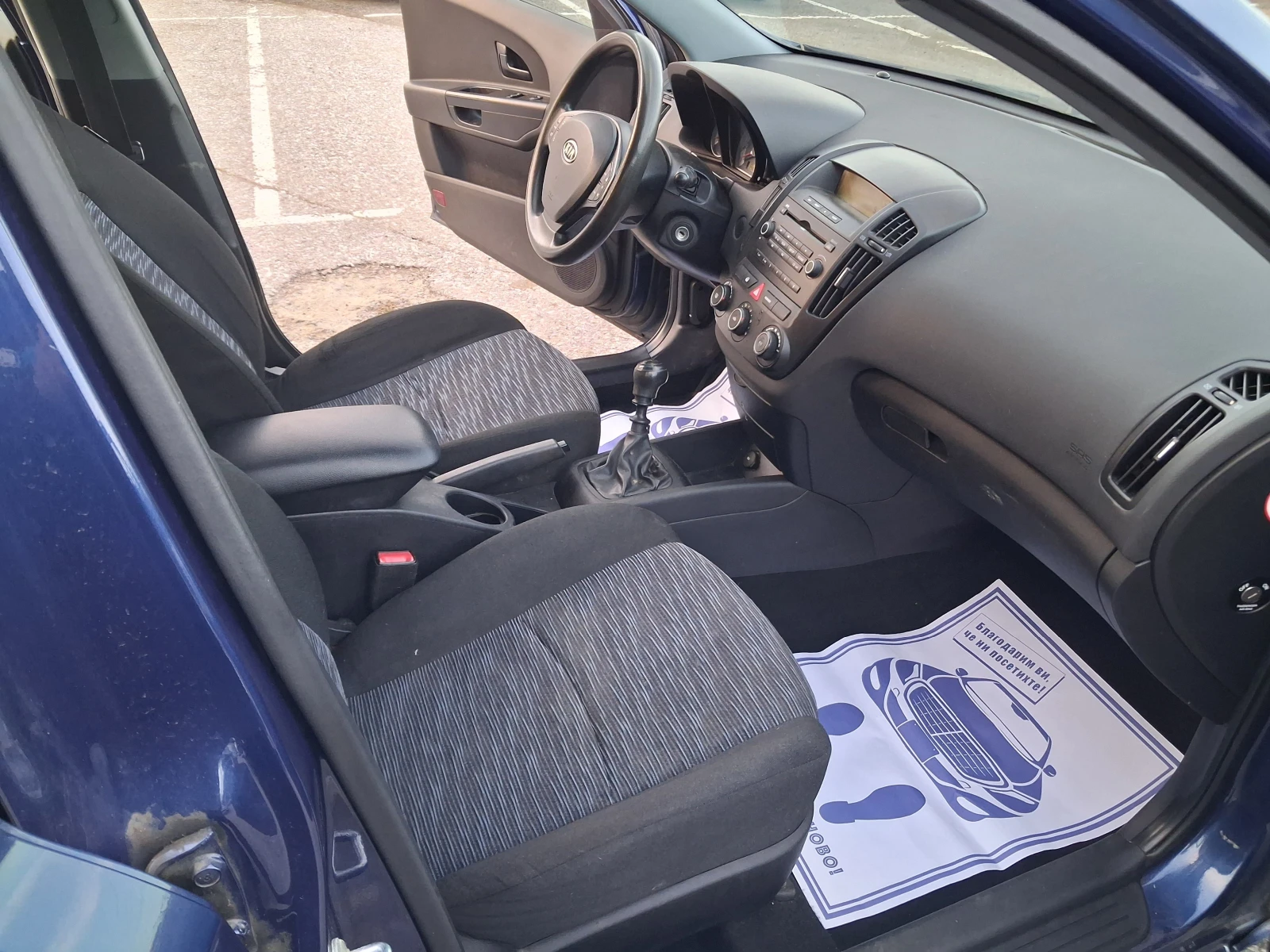 Kia Ceed 1.4benzin* * �������� | Mobile.bg � ����������� 8