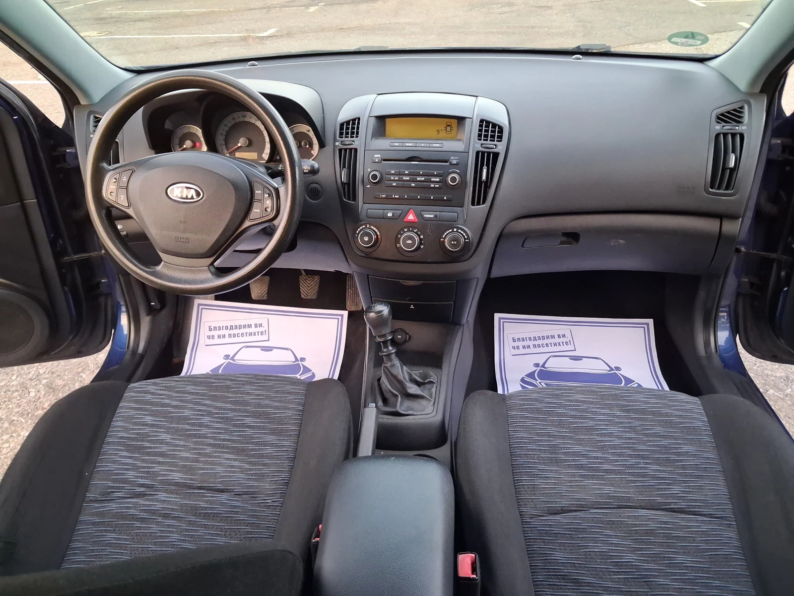 Kia Ceed 1.4benzin* * �������� | Mobile.bg � ����������� 12