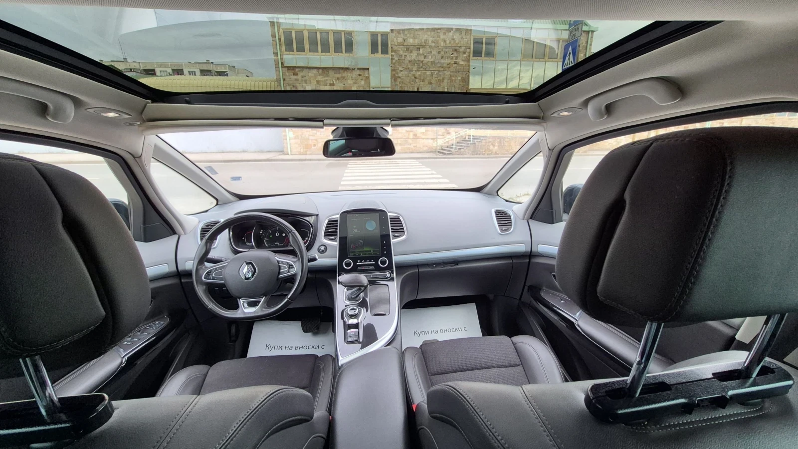 Renault Espace 1.6i * Автомат * Обслужен * Перфектен* БАРТЕР, снимка 10 - Автомобили и джипове - 54448718