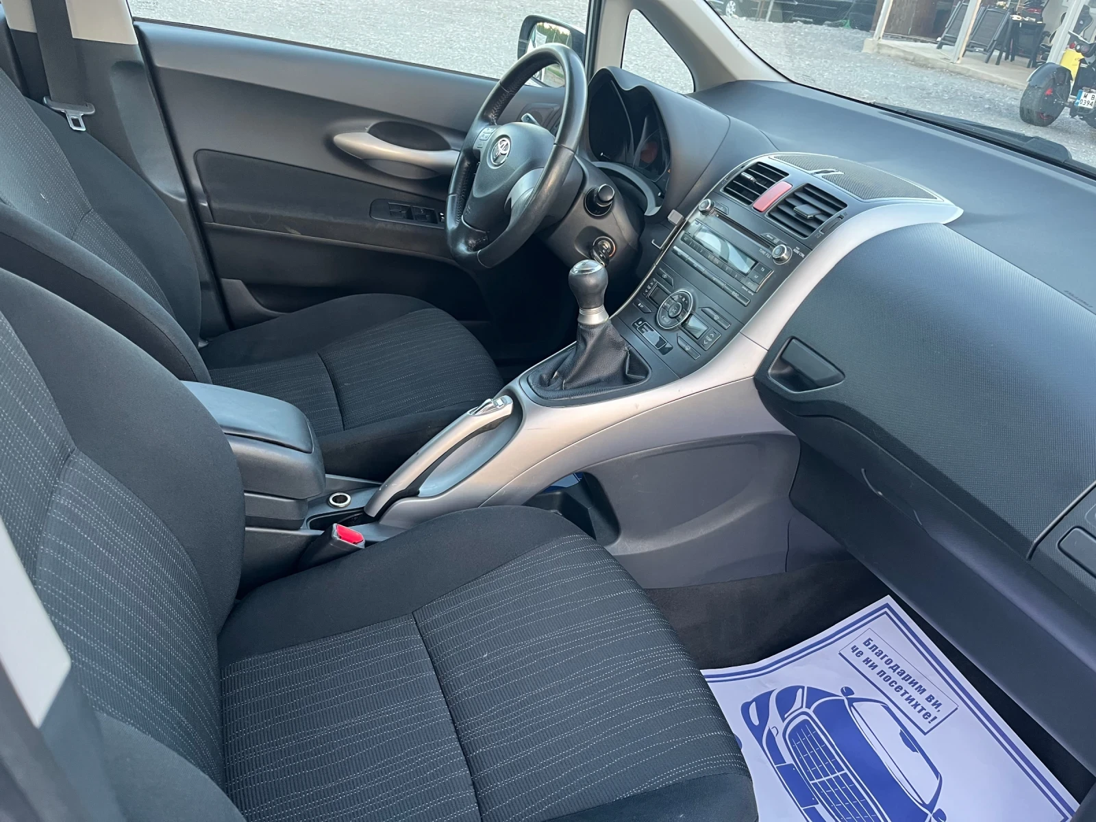 Toyota Auris 1.4 d4d 90 k | Mobile.bg � ����������� 11