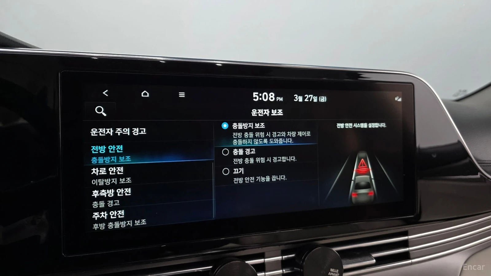 Hyundai Grandeur IG 2.5 LeBlanc* HUD* 360* ПАНО* НАВИ* ОБДУХВ, снимка 15 - Автомобили и джипове - 55558987