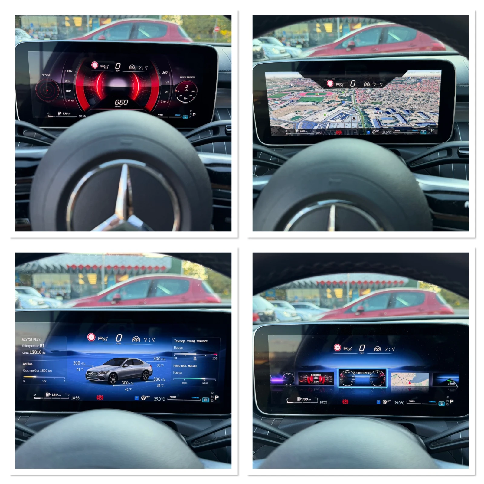 Mercedes-Benz C 300 AMG Line, 360 Kamera, NightPaket, Dig.Light, Keyle | Mobile.bg � ����������� 17