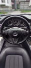 Обява за продажба на Mercedes-Benz CLS 250 Shooting brake  ~26 500 лв. - изображение 8