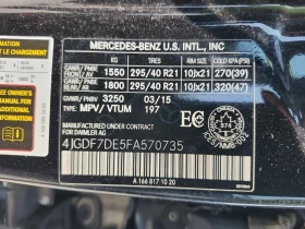 Mercedes-Benz GL 55 AMG * CARFAX* АВТОФИНАНСИРАНЕ* БЕЗ ПЪРВОНАЧАЛНА ВНОСКА - 29000 лв. - 44785562 7