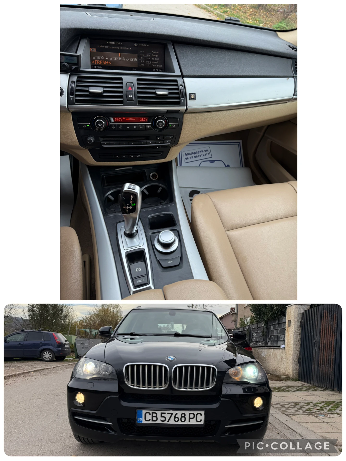 BMW X5 3.0D 7mesten 4x4 SPORT PAKET | Mobile.bg   15