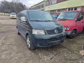 VW T5 CARAVELLE AXE, снимка 1