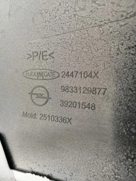 Оригинална броня за Опел Зафира, Опел Виваро и Ситроен Джъмпи 2019-2023г....9833129877...39201548..., снимка 10