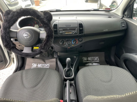 Nissan Micra Pure Drive Facelift  | Mobile.bg   9