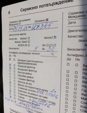 Opel Astra - 8700 € / 17015.72 лв. - 19325485 16