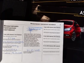 Opel Astra - 8700 € / 17015.72 лв. - 19325485 14