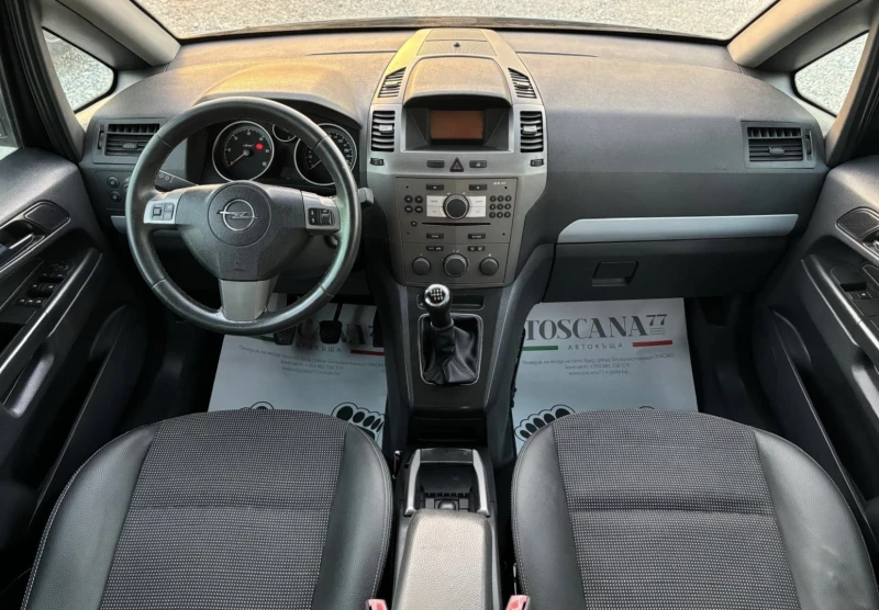 Opel Zafira 1.9cdti* 150к.с.* Cosmo* 7-местна* Лизинг, снимка 6 - Автомобили и джипове - 47749648